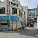 고래 삼계탕 전문 네이버블로그