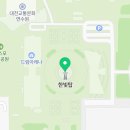 엑스포현대공인중개사사무소 이미지