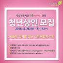 명일전통시장 네이버블로그