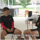 "20살도 안 됐을 때" 기성용, 레전드 짤 '답답하면 니들이 뛰던가' 19년 만의 찐 비화 전격 공개 (feat...