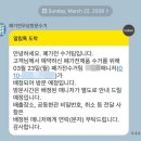 컴퓨터서비스 | 폐가전 무상방문수거 서비스 이용 후기 - 컴퓨터나 모니터, 가습기 버릴 때도