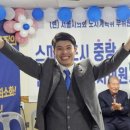 서울미래의원