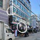 김판석초밥