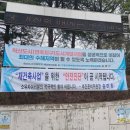 대전 연축주공아파트 정밀안전진단 통과 이미지