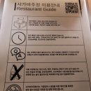 주정 - 서구 | 합정 사카바주정 이자카야 강추 후기