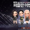 원스포츠컴퍼니