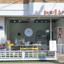 해피몽스데이 이미지