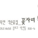 우리꽃자리 이미지