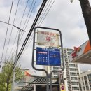 신대동 주공아파트 이미지