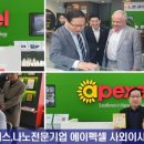 에이펙셀(주) 이미지