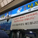 장감로49번길 1 | 인천 맛집 원조신포닭강정 맛있군
