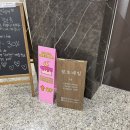 문또네일