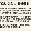 동삼약국 이미지