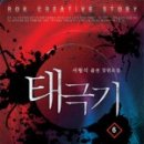 구룡제 이미지