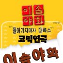 훈 아트홀 네이버블로그