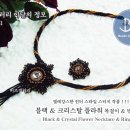 크리스탈플라워