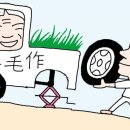 로또만물상 네이버블로그
