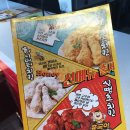 종국이 두마리치킨 이미지