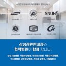 삼성장편한내과의원 이미지