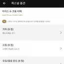 사이렌커스텀 이미지