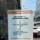 국수마당 - 속초시 | 광주 맛집 | 산수동 진한 콩물국수 맛집 '도리깨마당' 내돈내산 후기 (+주차/메뉴/가격)