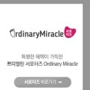 엘린인테리어 이미지