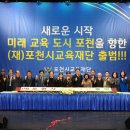 포천시먹거리통합지원센터 이미지