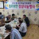 안락1동-7 이미지