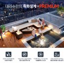 백운슈퍼