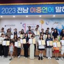 전라남도교육청학생교육원 이미지