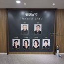 대학로 연극 리어의 역 호불호 후기, 자유극장 좌석 시야