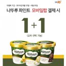 모바안