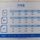 강남 인쇄,복사