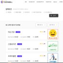 클린플랫폼