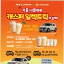 원다방 티스토리
