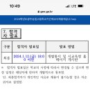 광주숭일고등학교 Daum카페