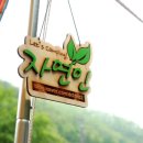 문배골 캠핑장 이미지