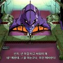 에바 이미지