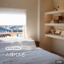 스테이즈믄 | 경주 황리단길 감성숙소 스테이즈믄 재방문할만큼 추천하는 이유