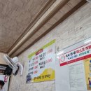 서일 세탁소 이미지