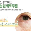 유리아의원 이미지