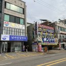 오이도 바지락칼국수 맛집 기억남는 남바완칼국수 후기