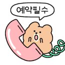 송골수족관