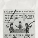 해운대중학교 이미지