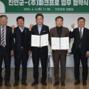 프로파크 이미지