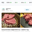 명가축산물직판장