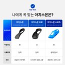 R스포츠재활센터 | 발목통증 해결템 찾았다! 아치스본 프로 내돈내산 후기