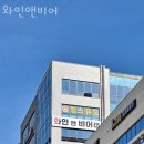 청주 용암동 맛집 와인앤비어 추천 메뉴