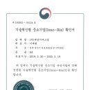 (주)대경지에스엠