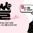 쓸Mall 이미지